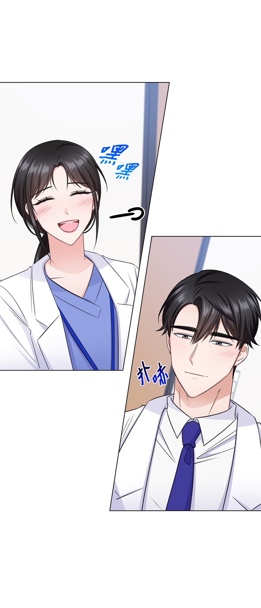 49 秘密恋爱(1/2)-第49话