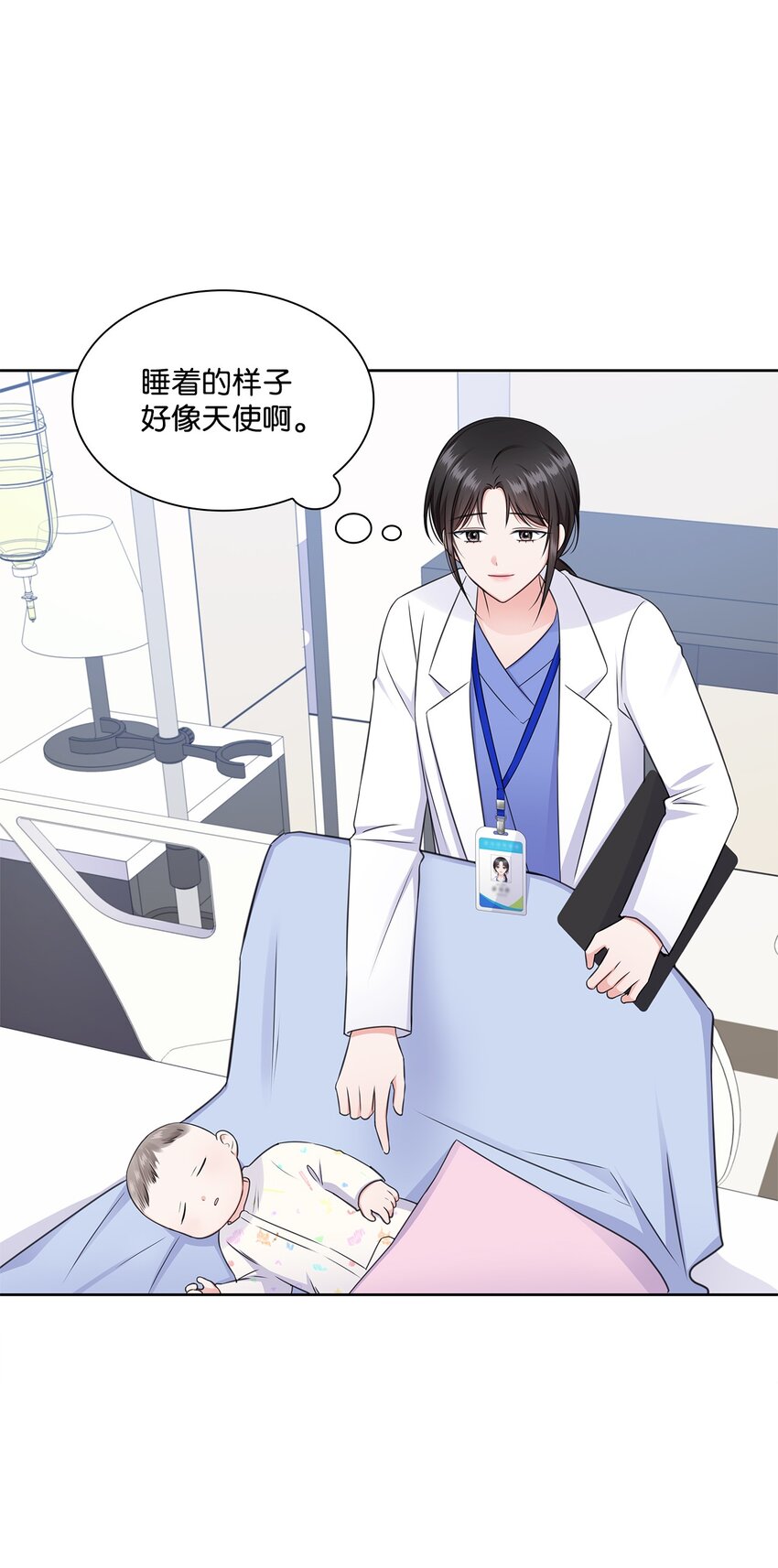 49 秘密恋爱(1/2)-第49话