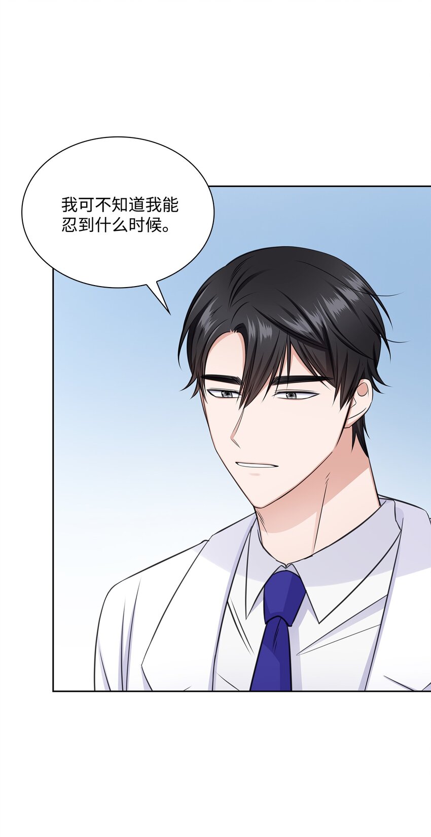 49 秘密恋爱(1/2)-第49话