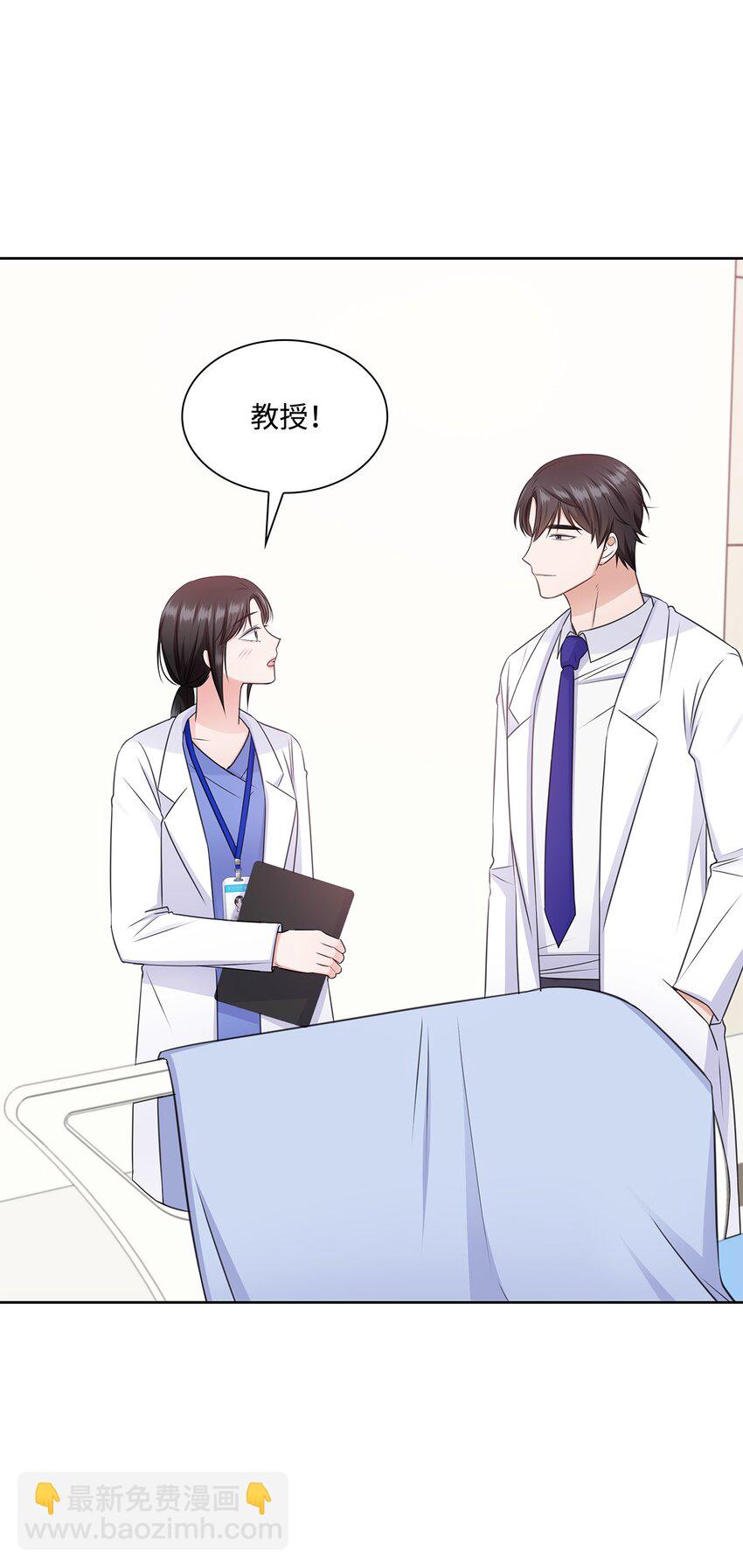 49 秘密恋爱(1/2)-第49话