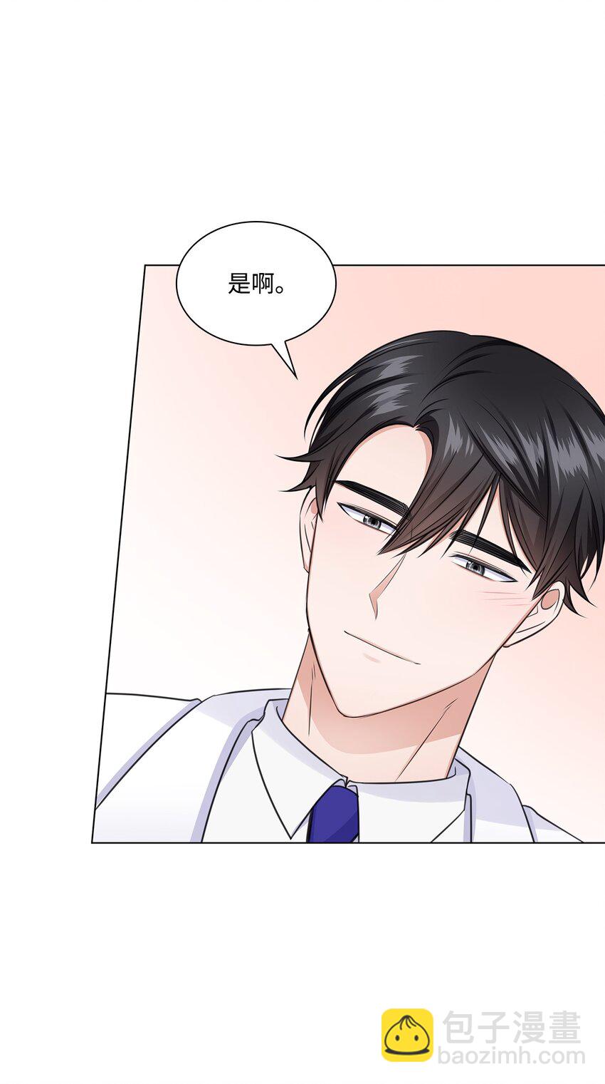 49 秘密恋爱(1/2)-第49话
