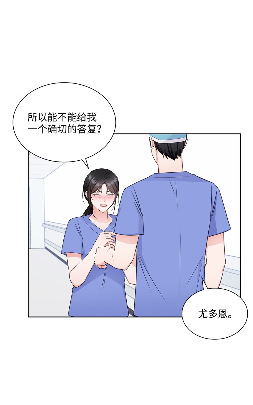 51 润荷的手术(1/2)-第51话