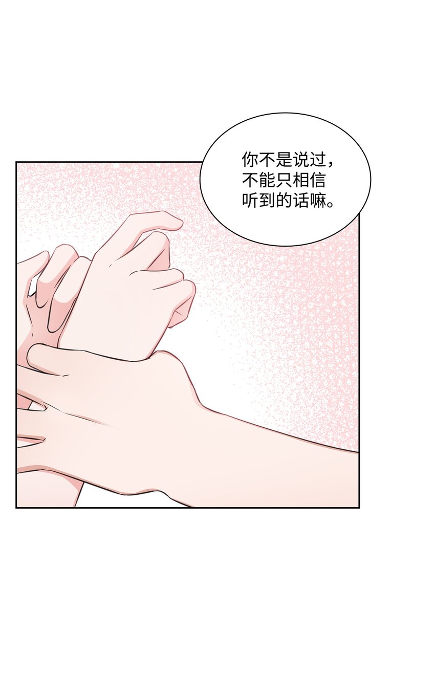 51 润荷的手术(1/2)-第51话