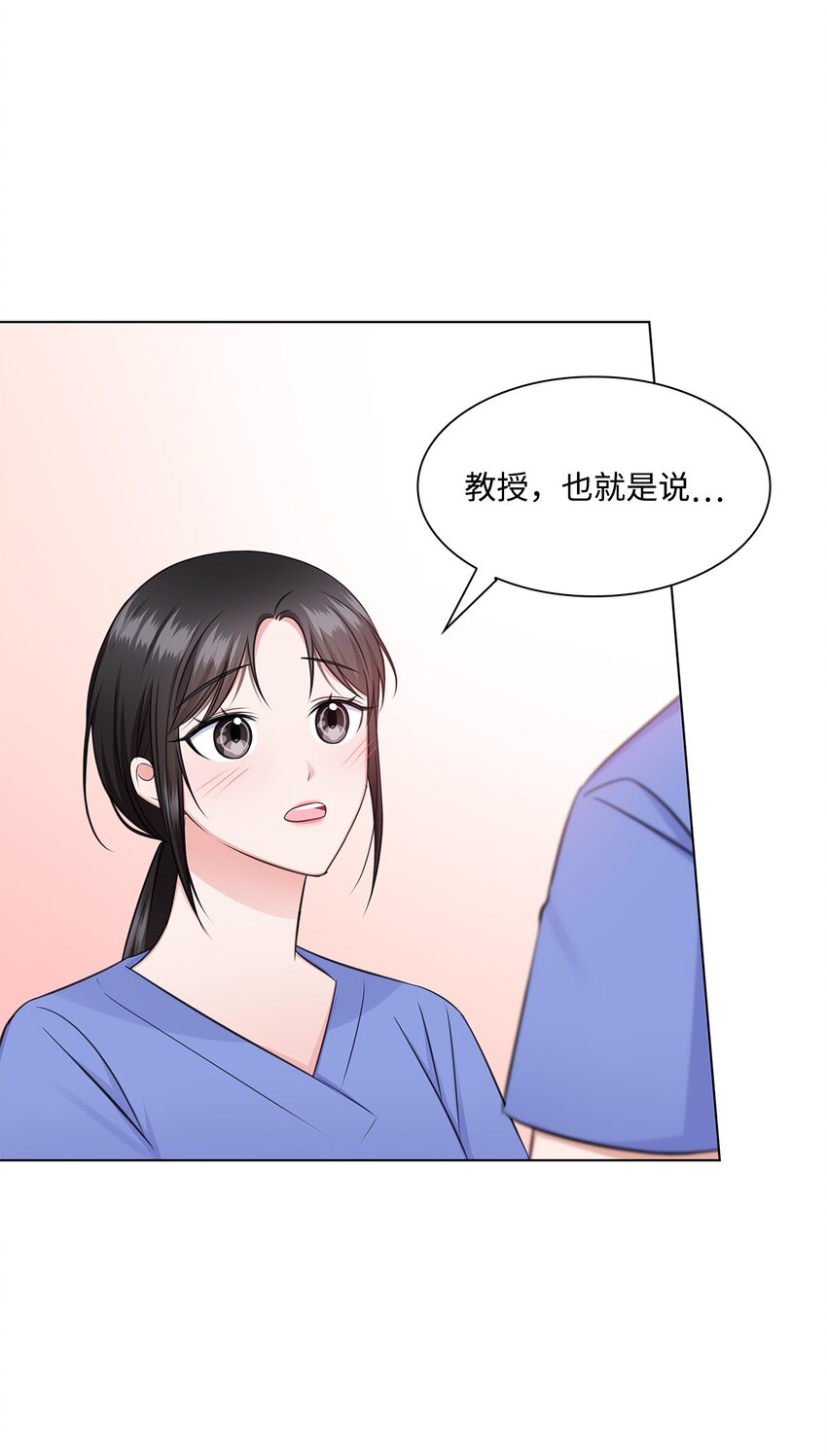 51 润荷的手术(1/2)-第51话