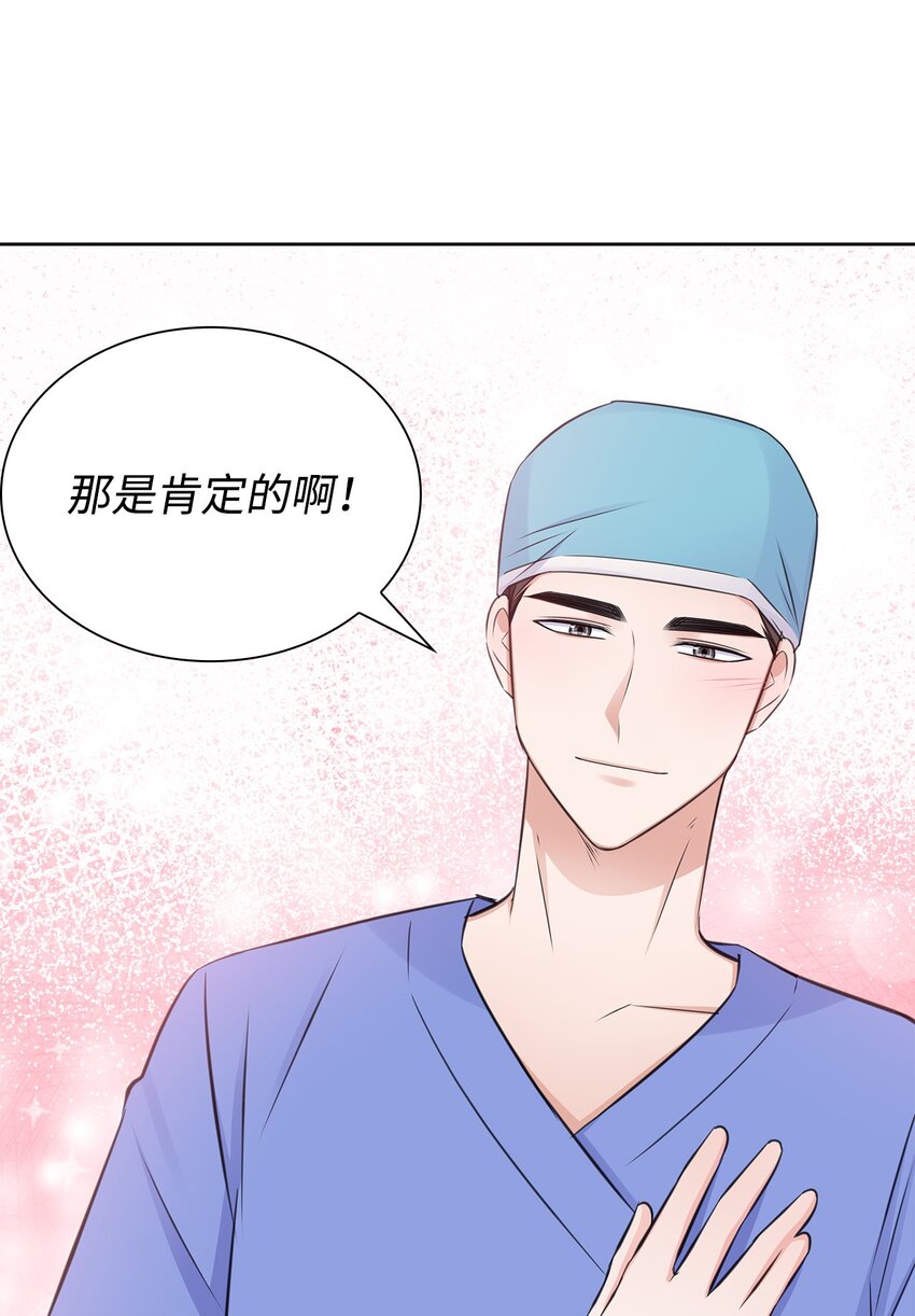 51 润荷的手术(1/2)-第51话