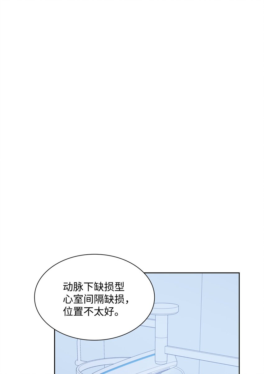51 润荷的手术(1/2)-第51话