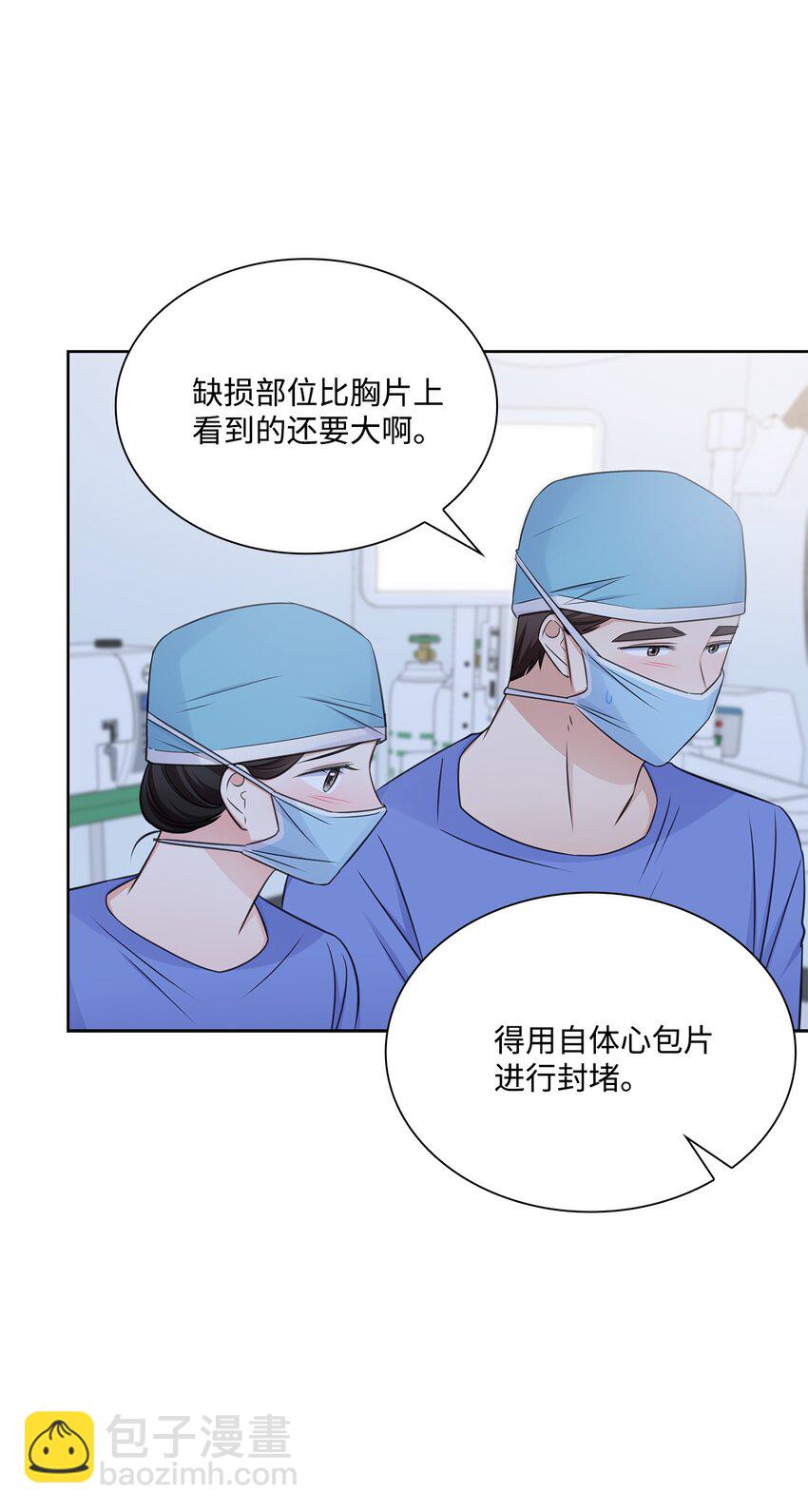 51 润荷的手术(1/2)-第51话