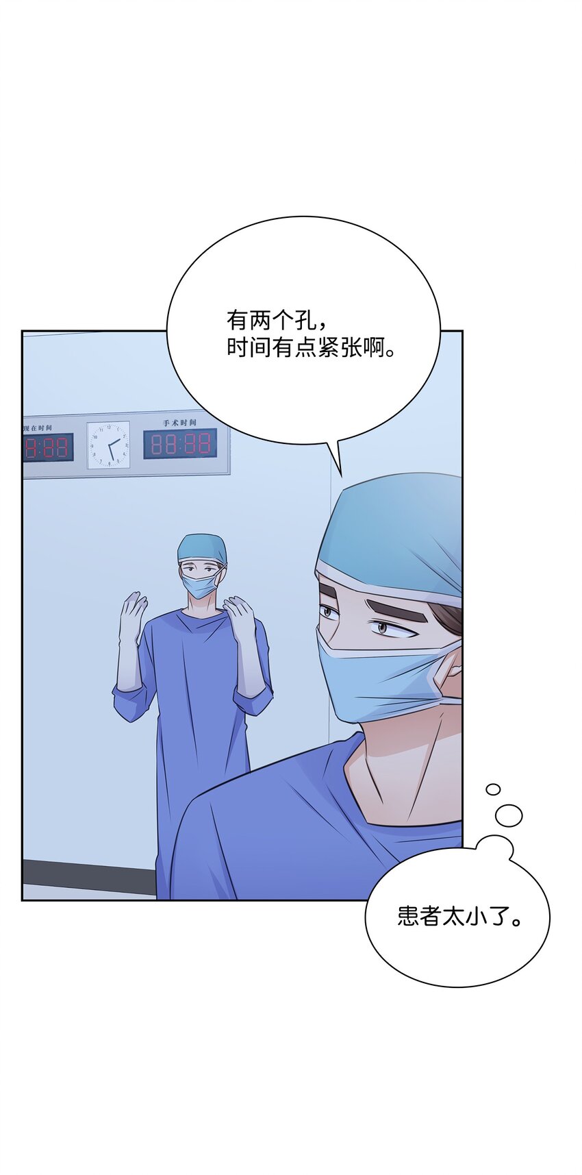 51 润荷的手术(1/2)-第51话
