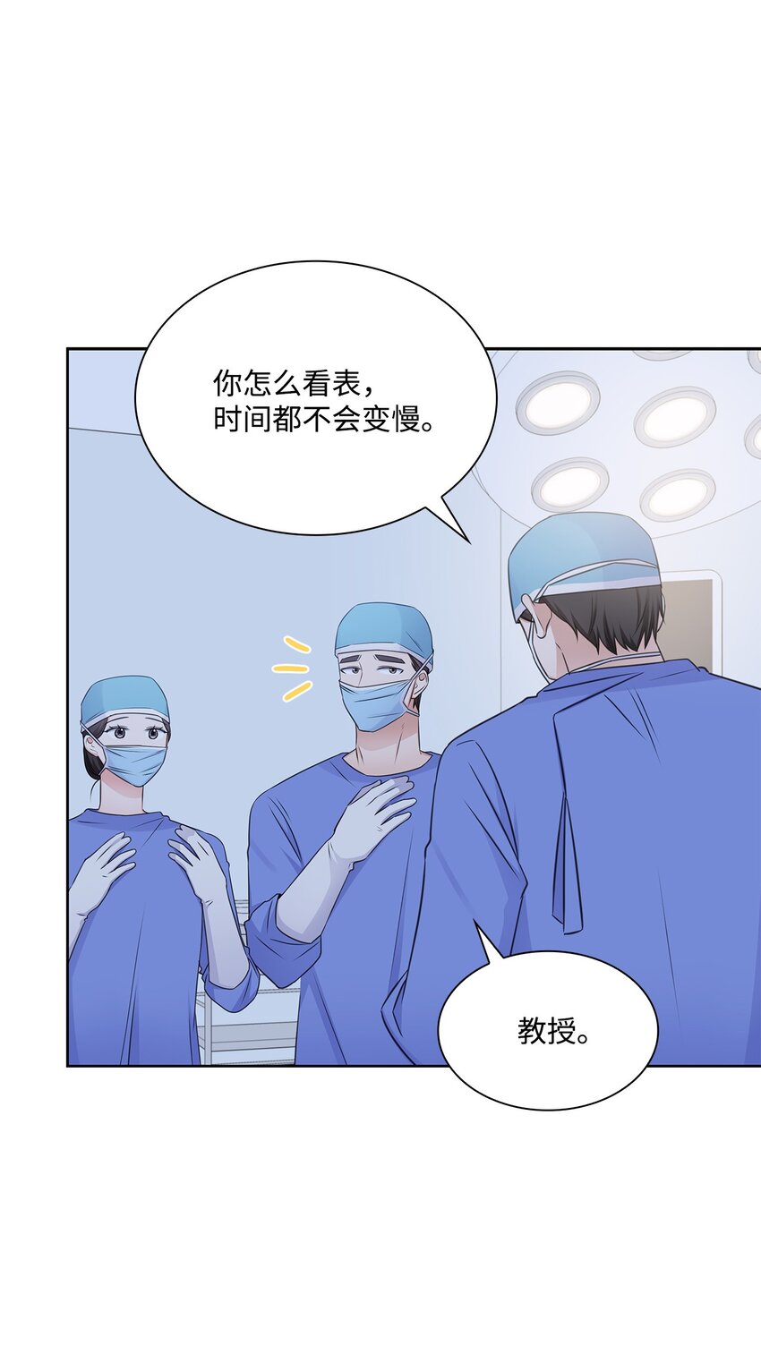 51 润荷的手术(1/2)-第51话