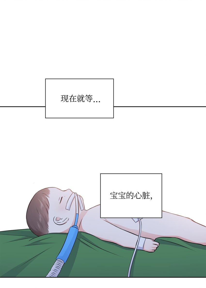 51 润荷的手术(1/2)-第51话