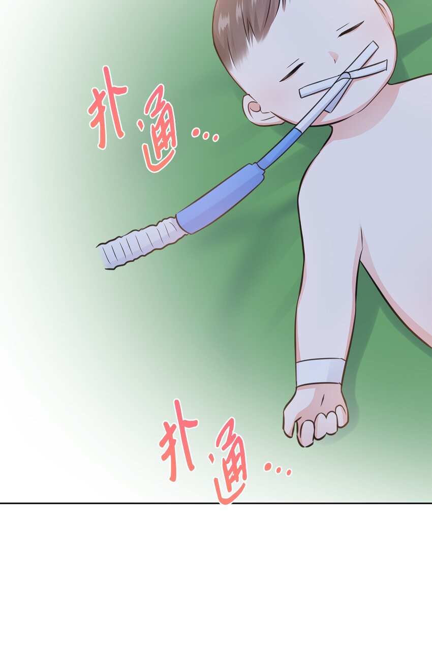 51 润荷的手术(1/2)-第51话
