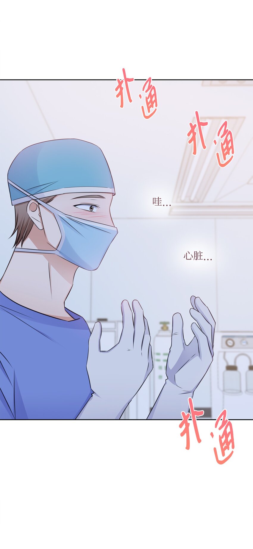51 润荷的手术(1/2)-第51话