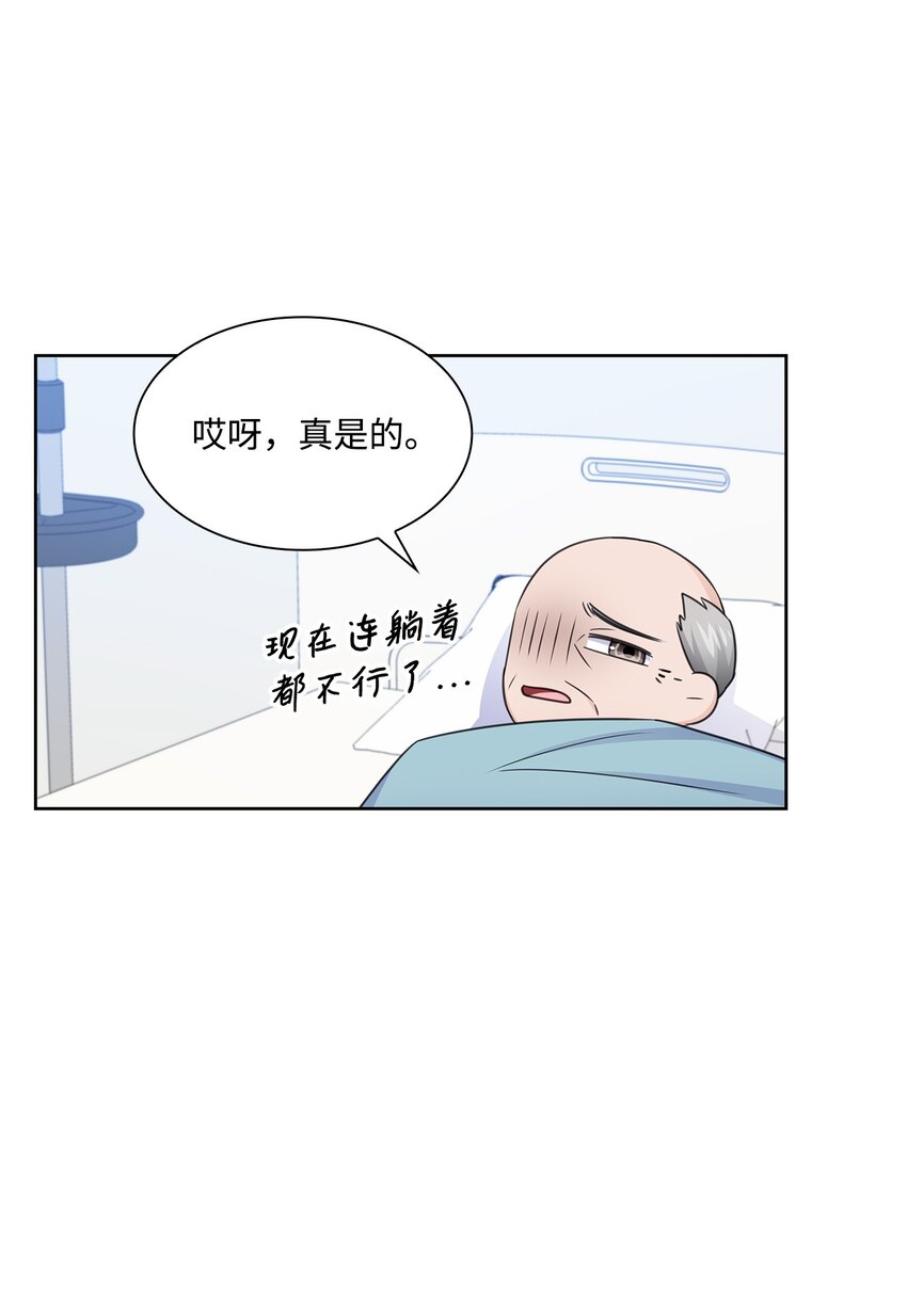 53 多恩的变化(1/2)-第53话