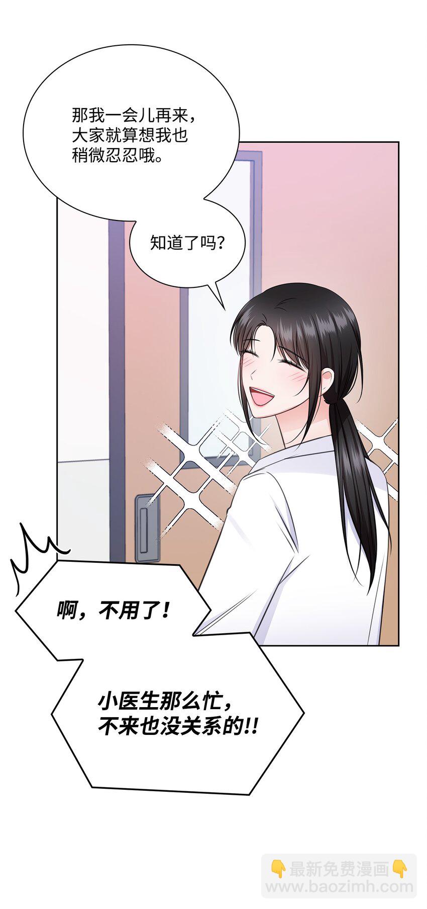 53 多恩的变化(1/2)-第53话