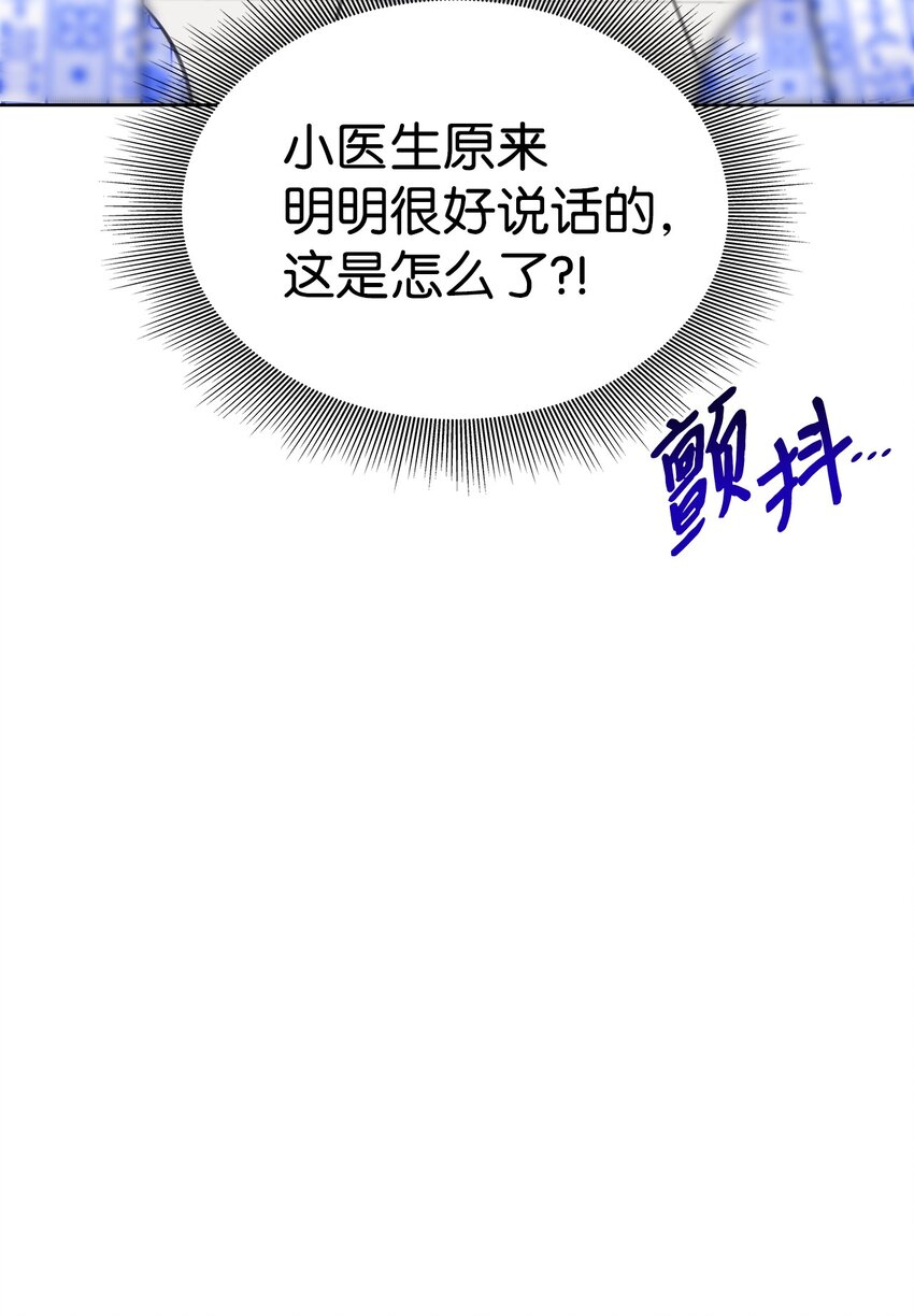 53 多恩的变化(1/2)-第53话