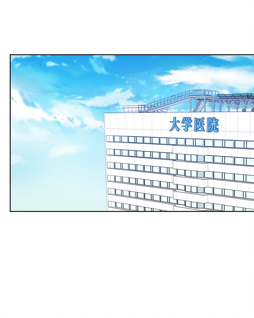 53 多恩的变化(1/2)-第53话