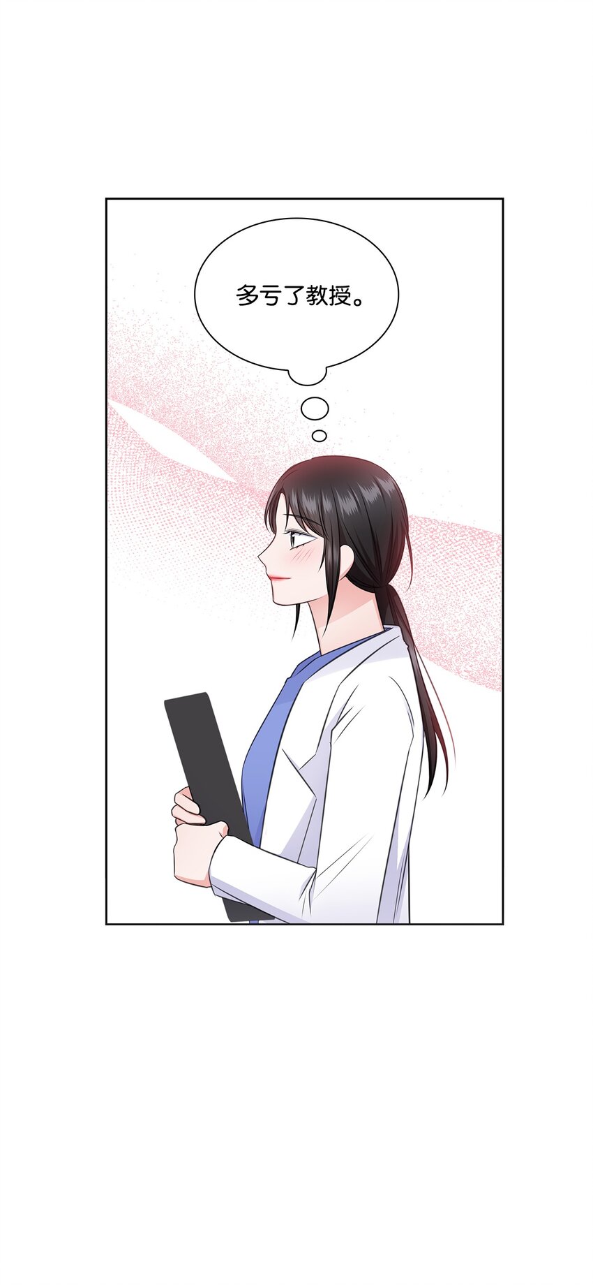53 多恩的变化(1/2)-第53话