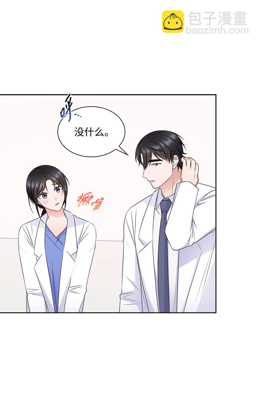 53 多恩的变化(1/2)-第53话