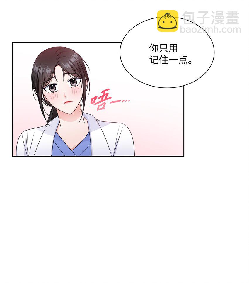 53 多恩的变化(1/2)-第53话
