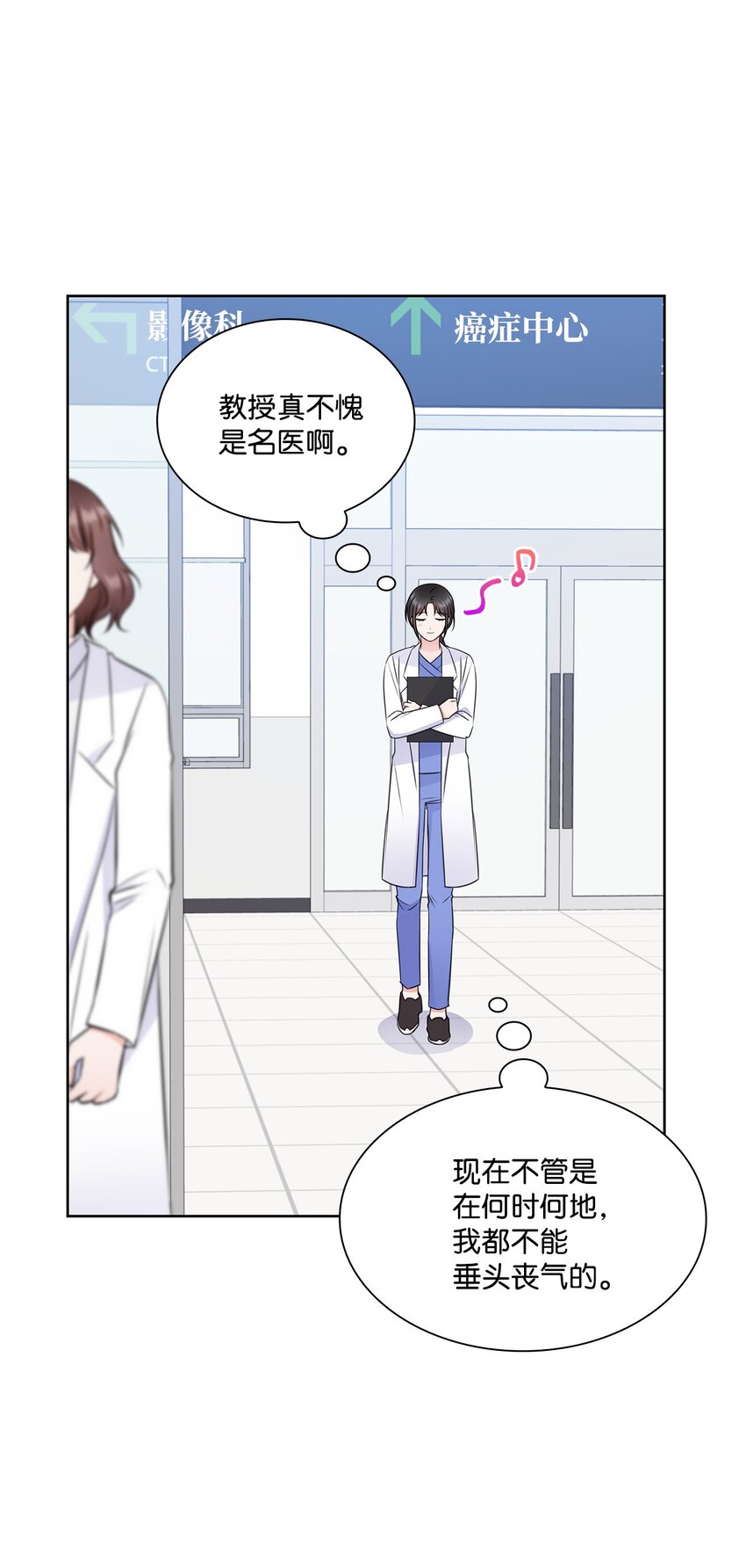 53 多恩的变化(1/2)-第53话