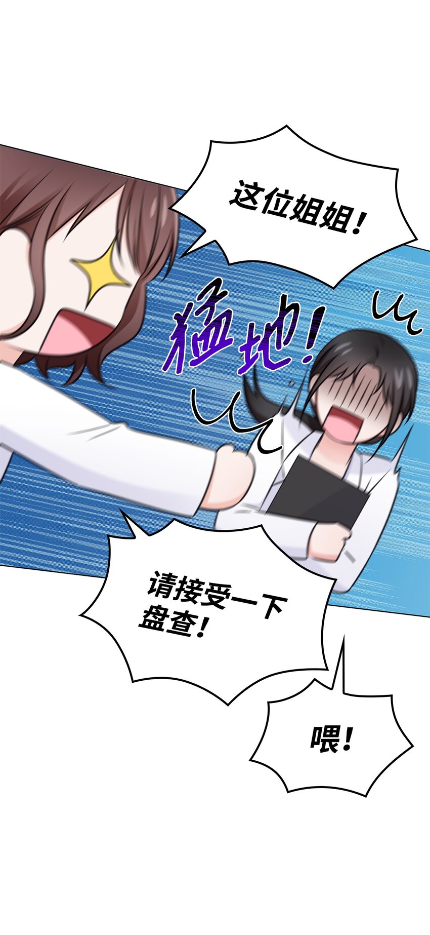 53 多恩的变化(1/2)-第53话
