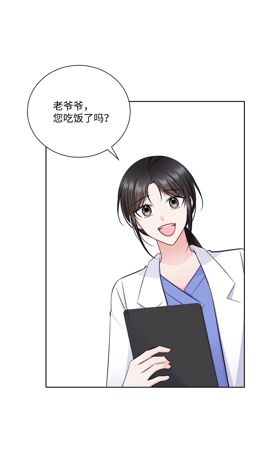 53 多恩的变化(1/2)-第53话