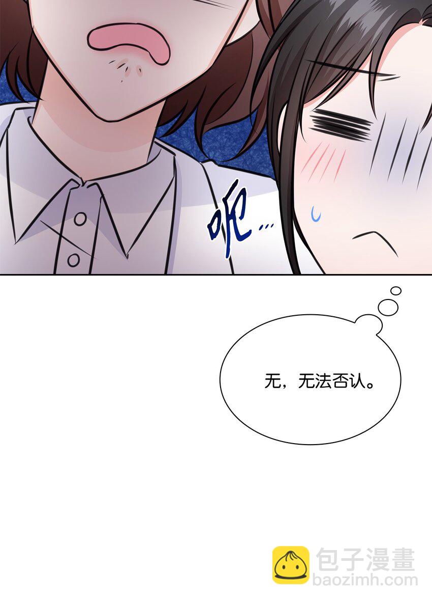53 多恩的变化(1/2)-第53话