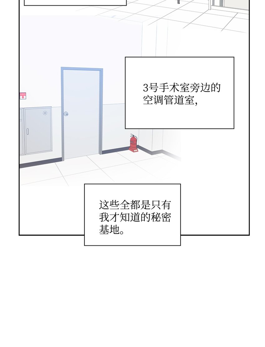 53 多恩的变化(1/2)-第53话