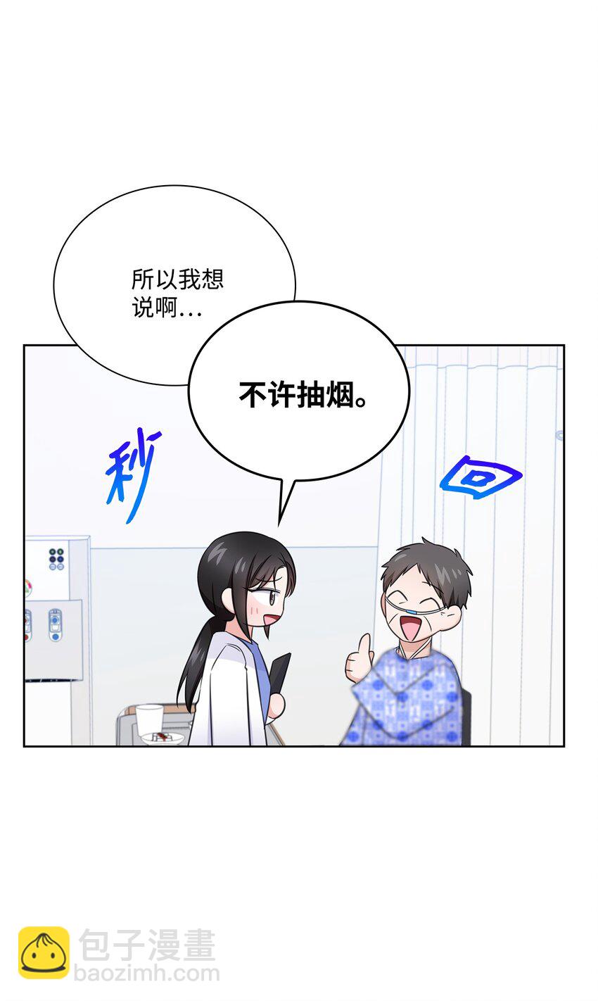 53 多恩的变化(1/2)-第53话