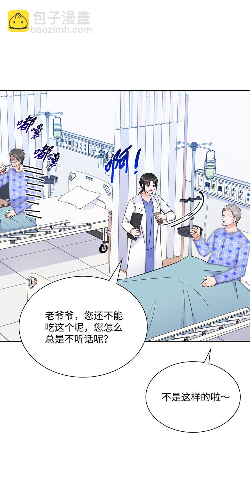 53 多恩的变化(1/2)-第53话
