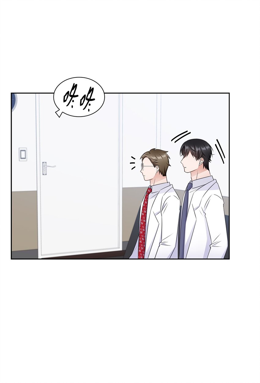 55 不是多恩(1/2)-第55话