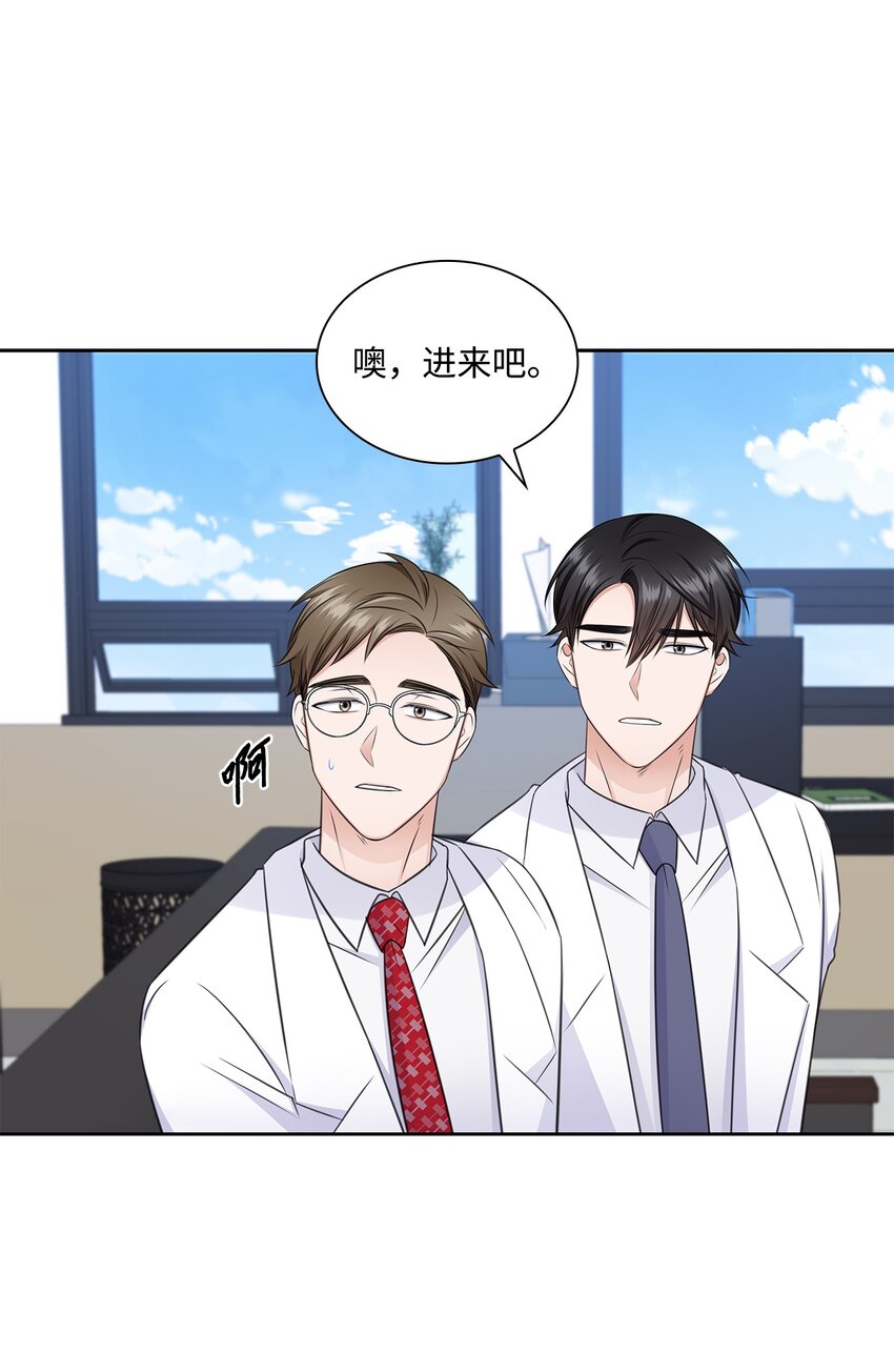 55 不是多恩(1/2)-第55话