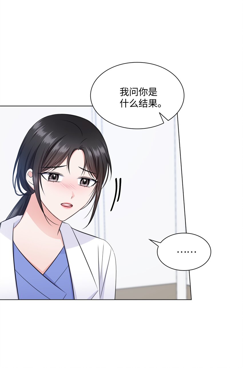 55 不是多恩(1/2)-第55话