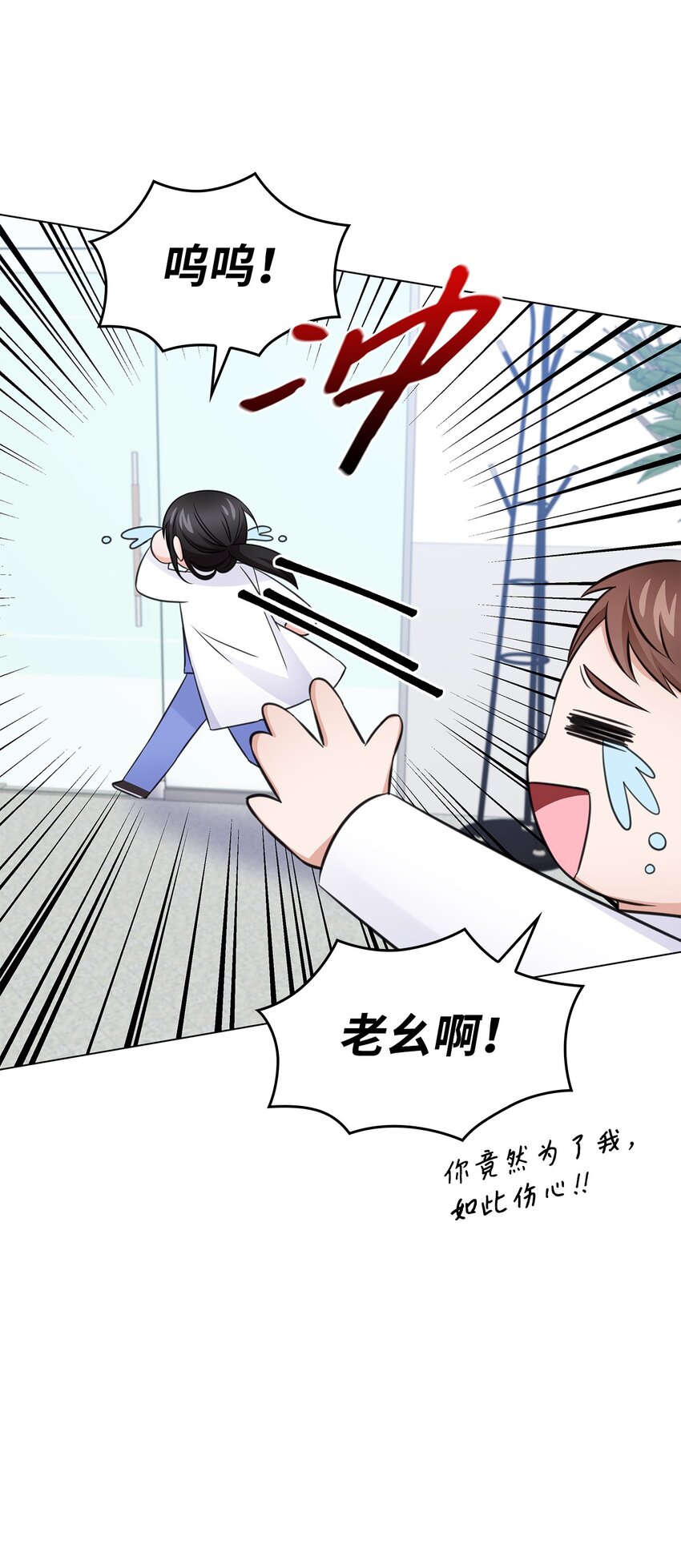 55 不是多恩(1/2)-第55话