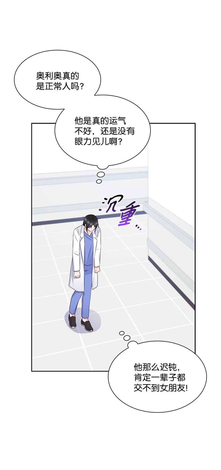 55 不是多恩(1/2)-第55话