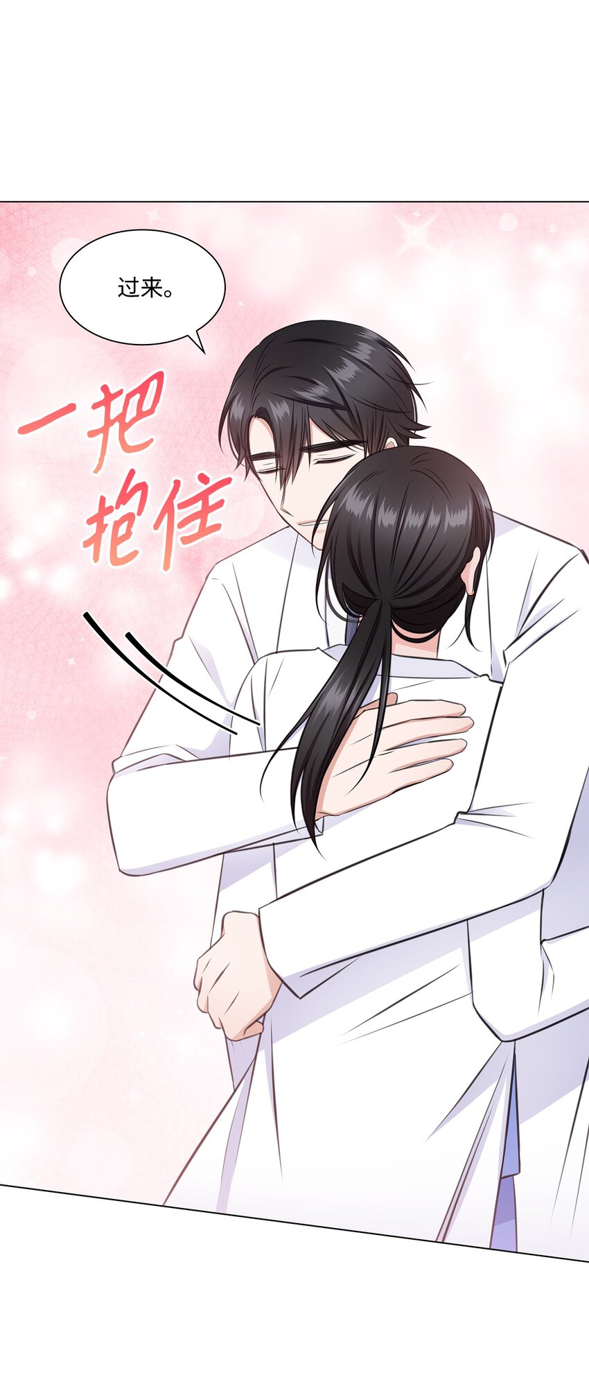 55 不是多恩(1/2)-第55话