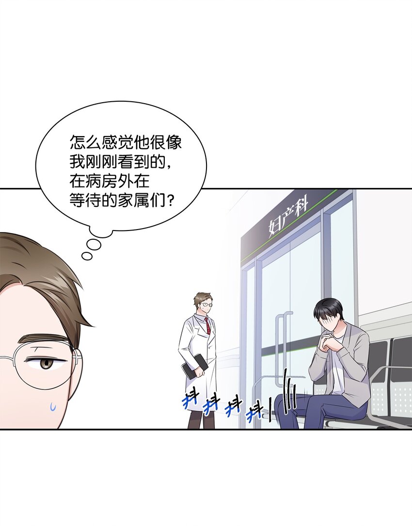 55 不是多恩(1/2)-第55话