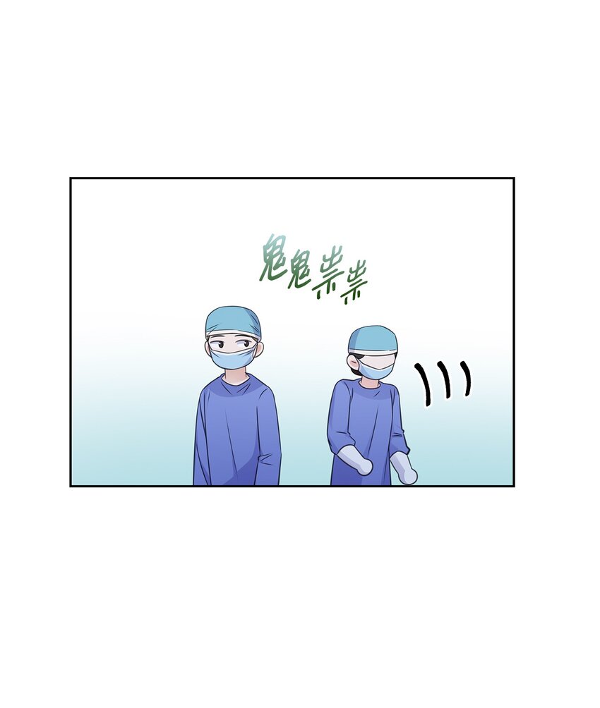 57 感情危机(1/2)-第57话