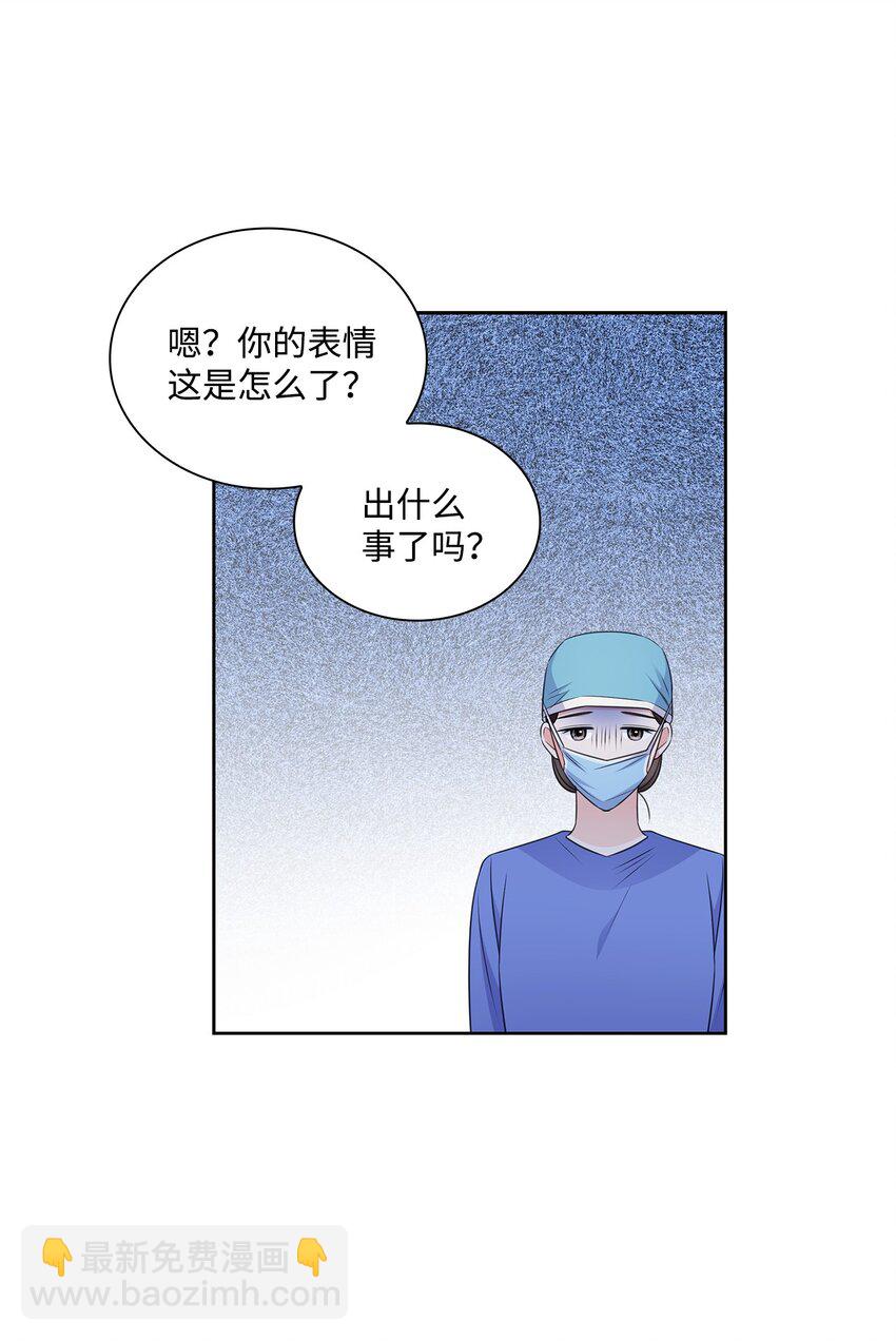 57 感情危机(1/2)-第57话