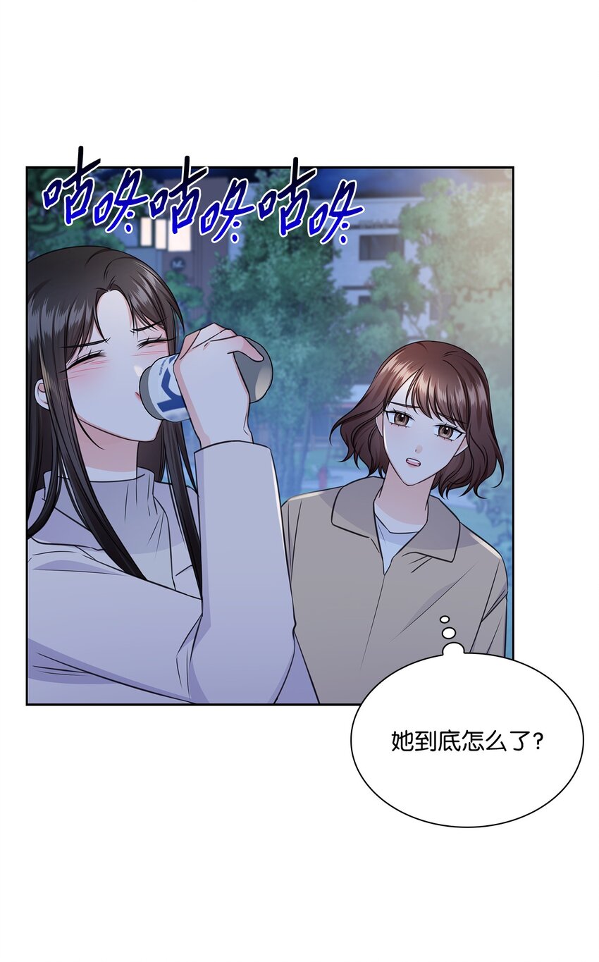 57 感情危机(1/2)-第57话