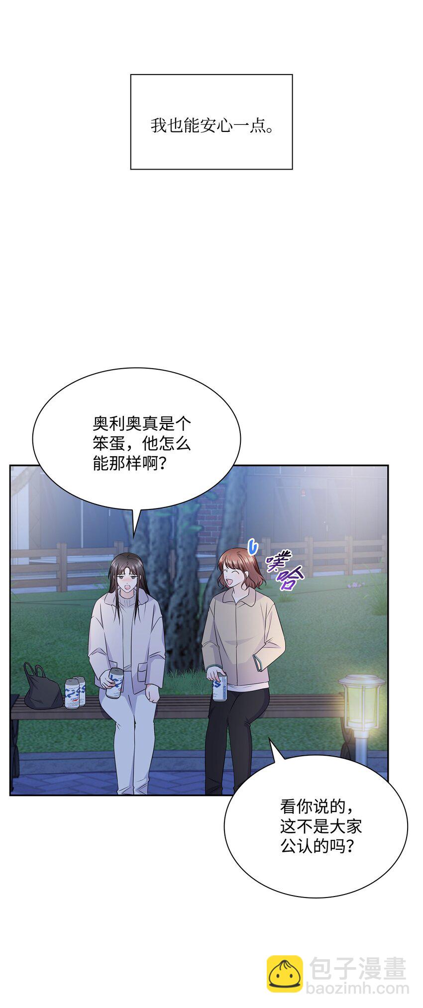 57 感情危机(1/2)-第57话
