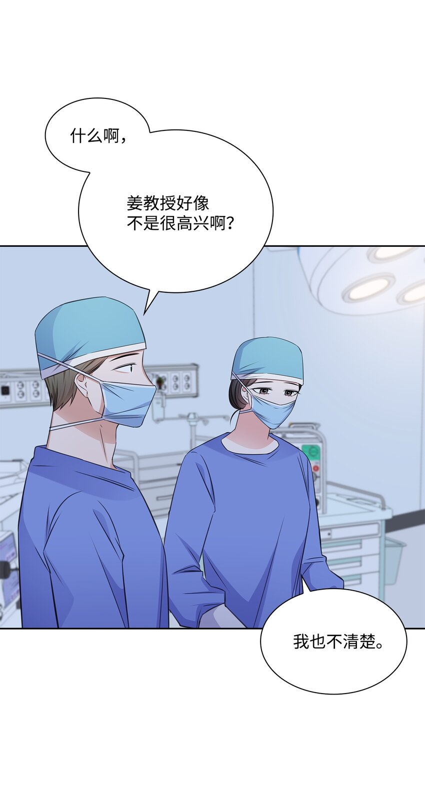 57 感情危机(1/2)-第57话