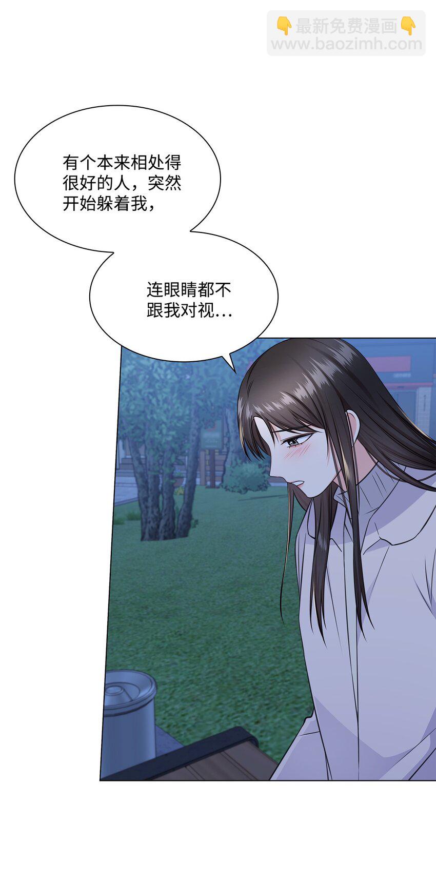57 感情危机(1/2)-第57话