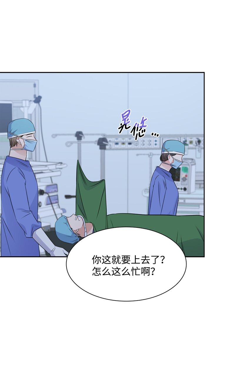 57 感情危机(1/2)-第57话