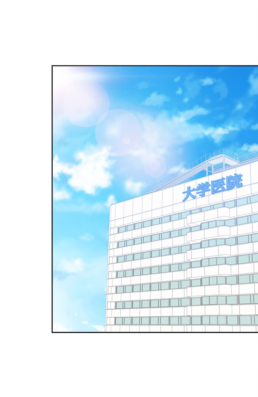 59 开启甜蜜旅行(1/2)-第59话