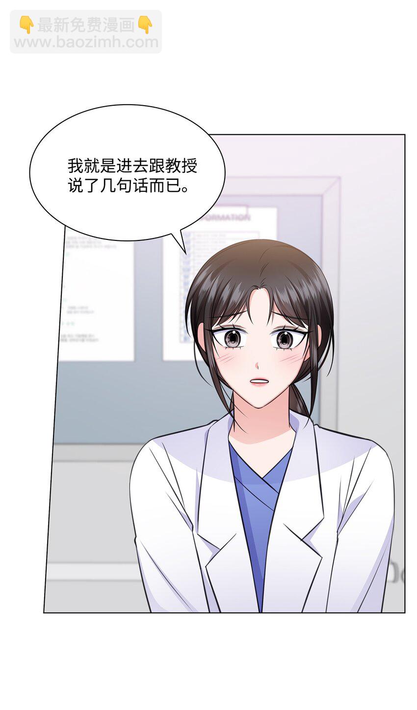 59 开启甜蜜旅行(1/2)-第59话