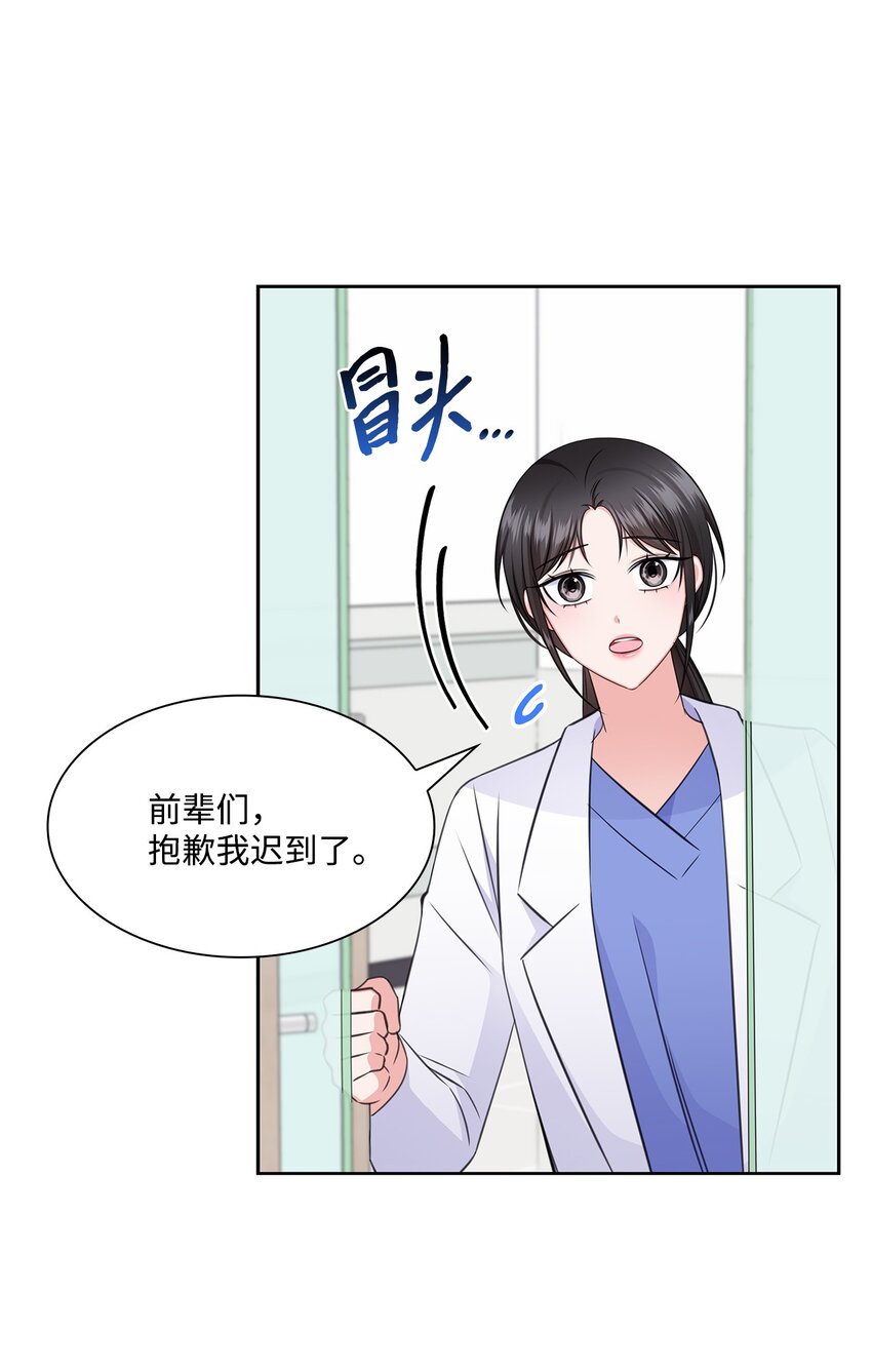 59 开启甜蜜旅行(1/2)-第59话