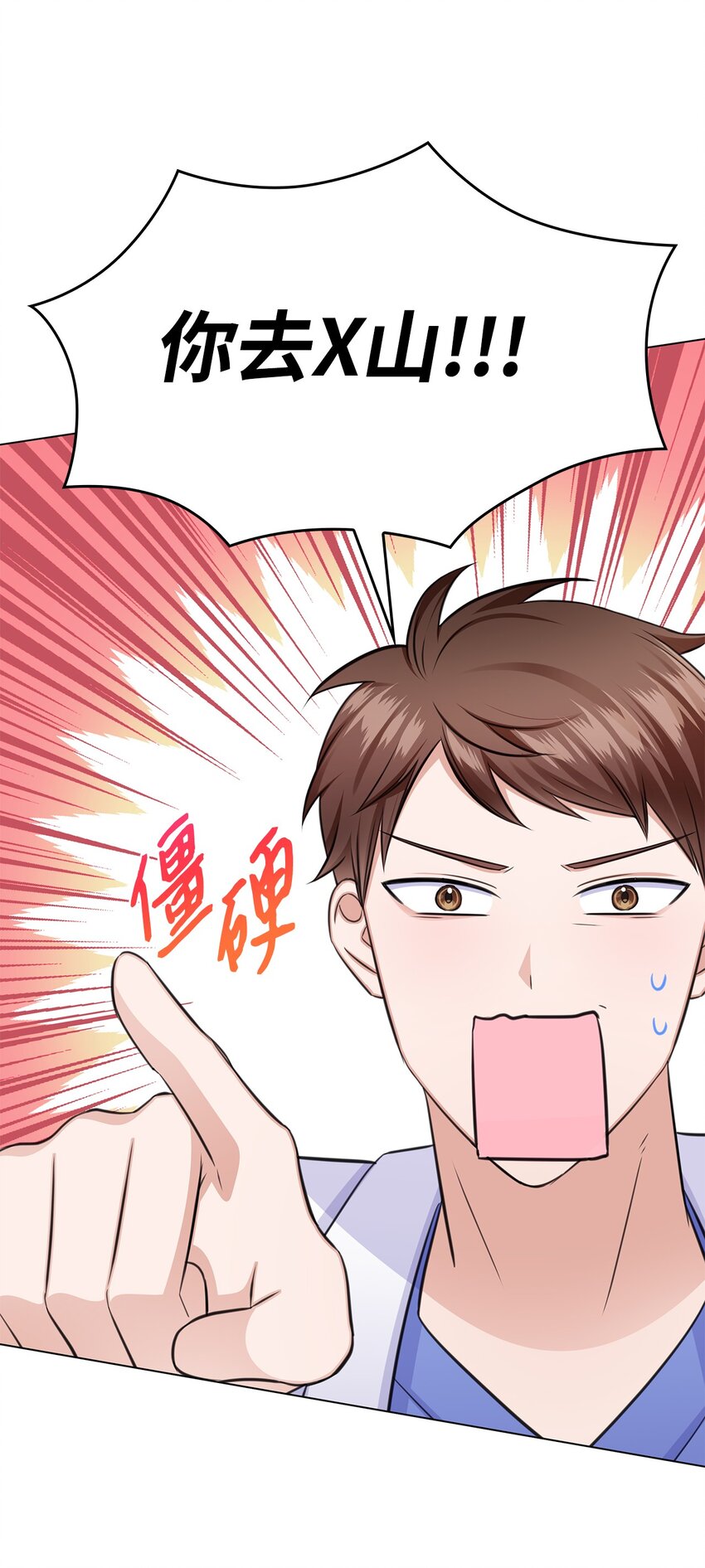 59 开启甜蜜旅行(1/2)-第59话