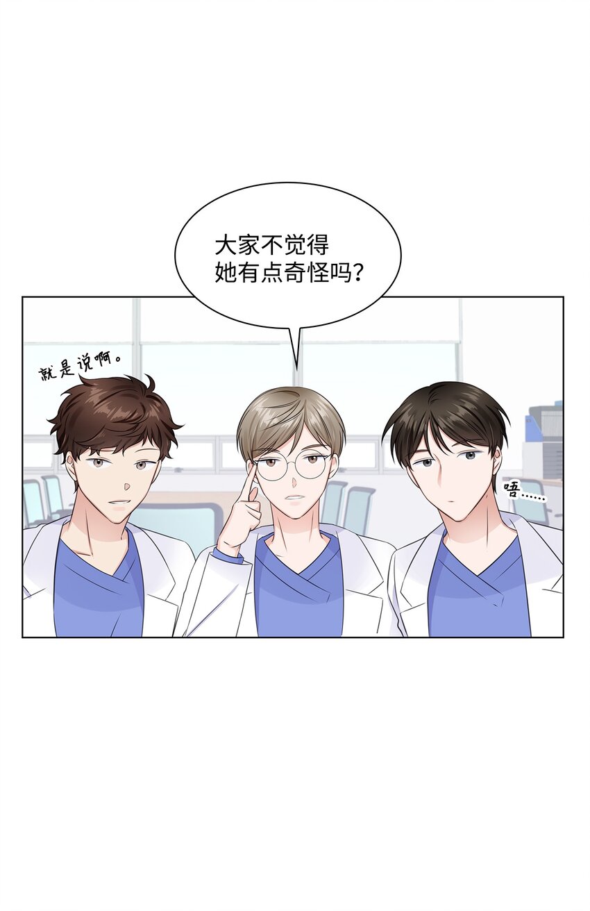 07 还不错(1/2)-第7话