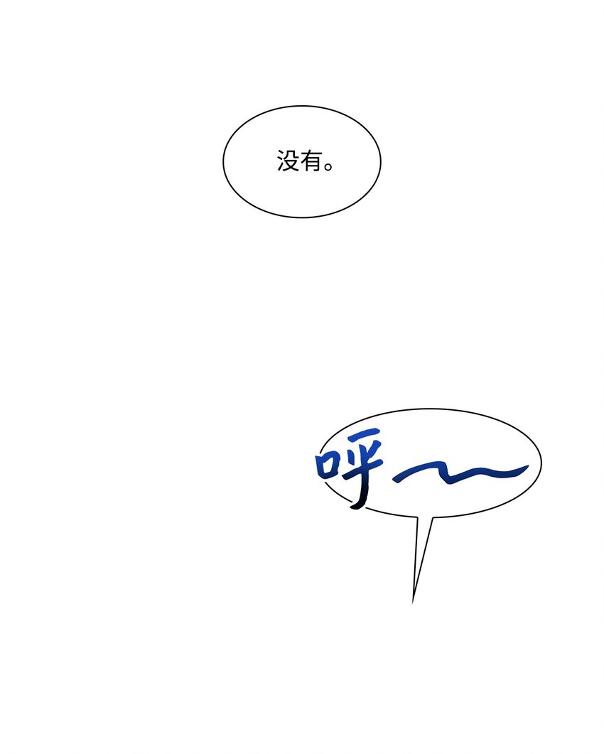 07 还不错(1/2)-第7话